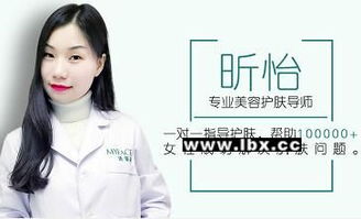 聯系myface邁菲詩昕怡老師，盡享專業祛痘祛斑與生活美容服務