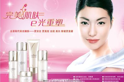 美容化妝圖片與醫(yī)療服務(wù) 跨界融合下的視覺美學(xué)與健康守護