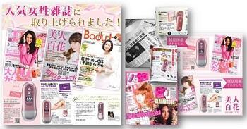 解密娜蜜絲 源自日本的個人美容護理專家，如何重塑生活美容服務(wù)體驗